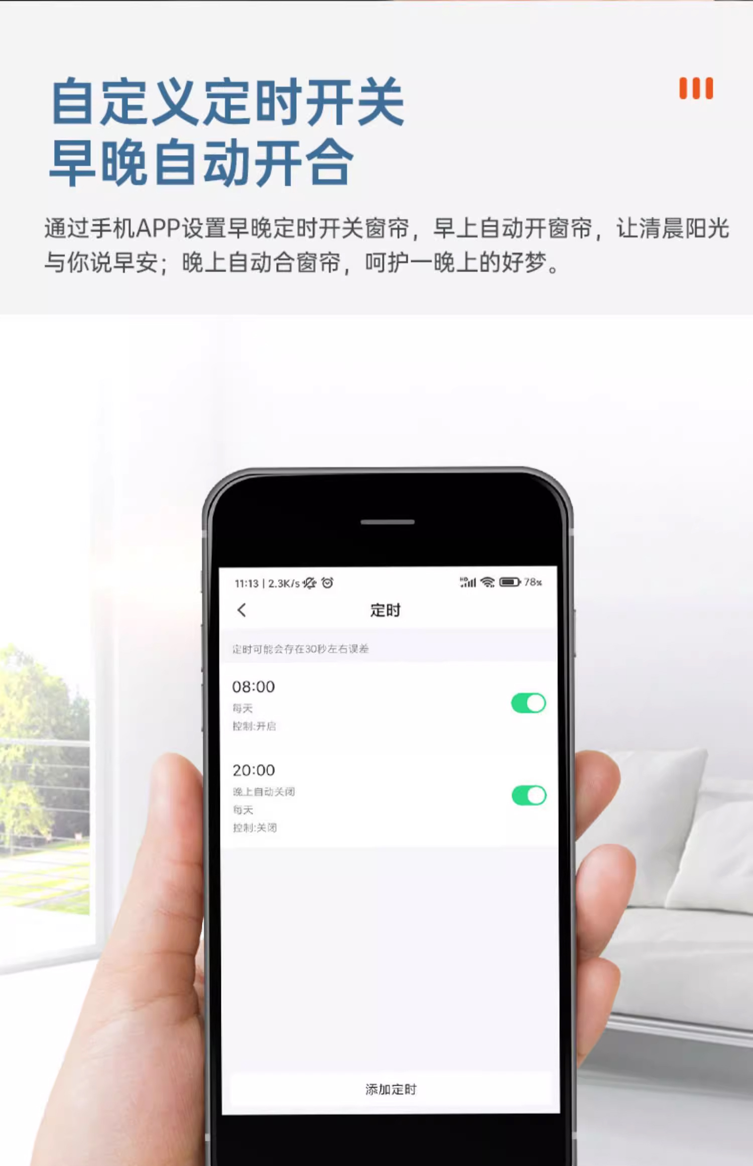 智能家居電動(dòng)窗簾涂鴉智能窗簾 智能家居電動(dòng)窗簾涂鴉智能窗簾